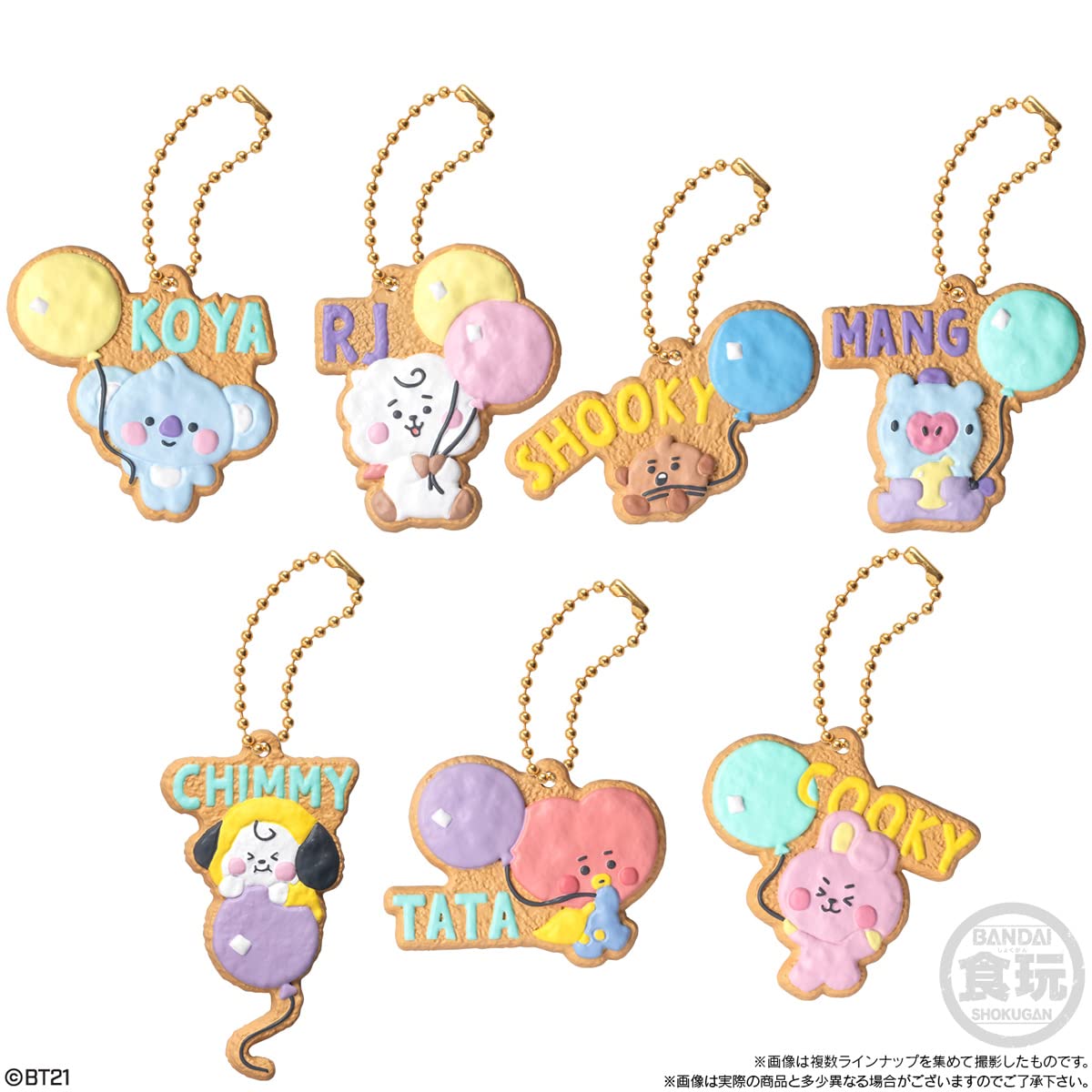 Amazon | BT21 クッキーチャームコット3 (14個入) 食玩